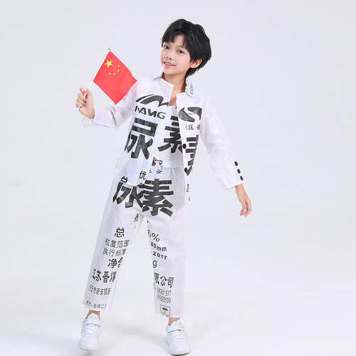 正品成D人儿环保时装秀服装舞台走秀表演服子亲报纸环保材童料IY - 图3