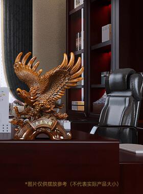 大展宏图老鹰摆件招财中式客厅老板办公室桌面装饰品公司开业礼物
