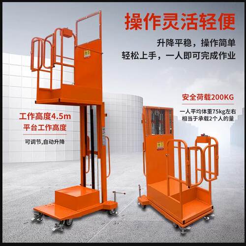 深圳好拉叉车-SEP2-3.3高空取料车半电动取料机自动取货车 - 图2