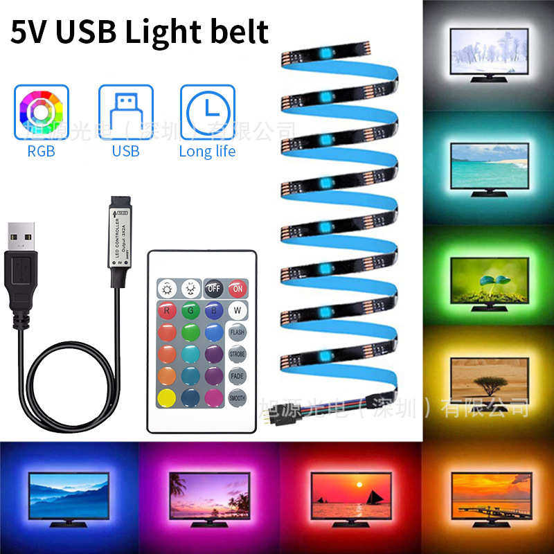 TV电视背景灯条led灯带黑板USB 一米30灯5050rgb七色滴胶变色灯带,淘宝优惠券,粉丝福利购,淘宝优惠卷