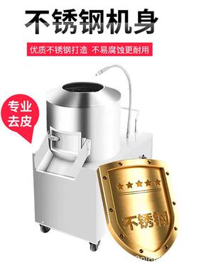 洋芋红薯磨皮土豆削皮机自动清洗脱皮机木薯去皮土豆脱皮机磨皮机
