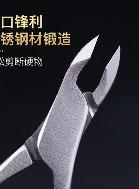 Staleks欧洲进口死皮剪俄式美甲店专用工具专业死皮钳 NS10-3/5mm