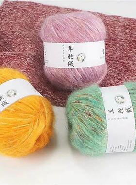 1pc 50g Alpaca Yarn Wool Cashmere Yarn Crochet Threads Estam