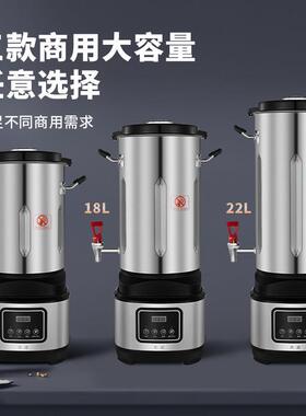 商用豆浆机早餐店用大容量全自动加热免过滤预约保温不锈钢分体机