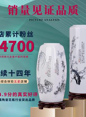 景德镇陶瓷插花梅兰竹菊花瓶客厅家居装饰新中式电视柜工艺品摆件