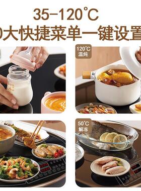 暖菜板饭热菜保温板电磁炉智能家用火锅圆餐桌多功能旋转盘3869