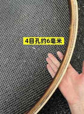 竹制品竹边网筛竹编制品陈皮荔枝龙岩干货烘干筛竹编簸箕竹匾竹框