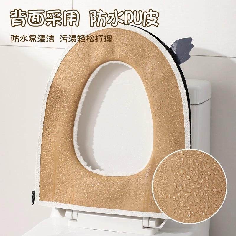 冬季加厚防水厕所垫子四季通用坐便器垫圈家用坐便套女孩马桶坐垫,淘宝优惠券,粉丝福利购,淘宝优惠卷