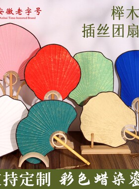 蒲扇日式团扇中国风古典蒲扇空白书法半生熟绘画古典宫扇