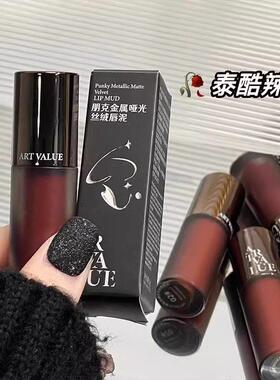 朋POG克风~气感空泥唇釉哑丝绒雾面素光颜显白灰粉色口唇红店