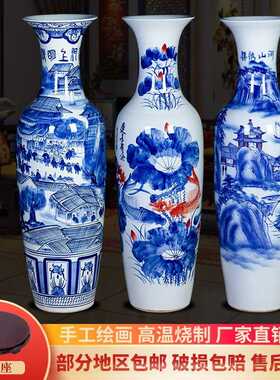 景德镇陶瓷器落地大花瓶青花瓷客厅中式装饰酒店开业乔迁送礼摆件