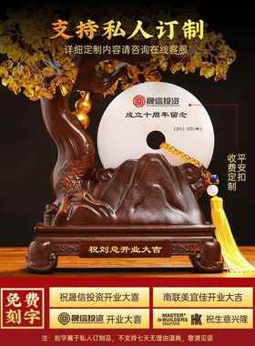 高档引进财扣宝树饰品，玉石安全，客办饰厅品，店公铺乔迁及开业