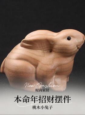 木兔装饰吉祥物，以吸引财富在出生年迷你原木愈合可爱的木雕木兔