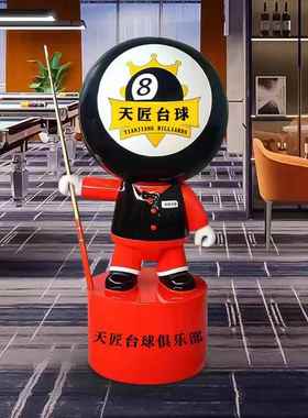 台球公仔落地大号摆件黑八台球厅俱乐部店铺开业送礼装饰模型雕塑