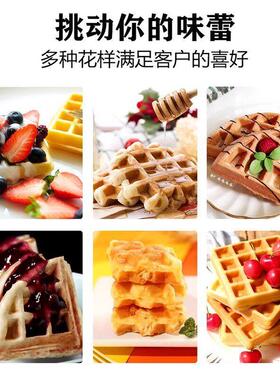 商用方形华夫饼机电热双面松饼机摆摊小格浅齿深齿十格华夫烤饼机