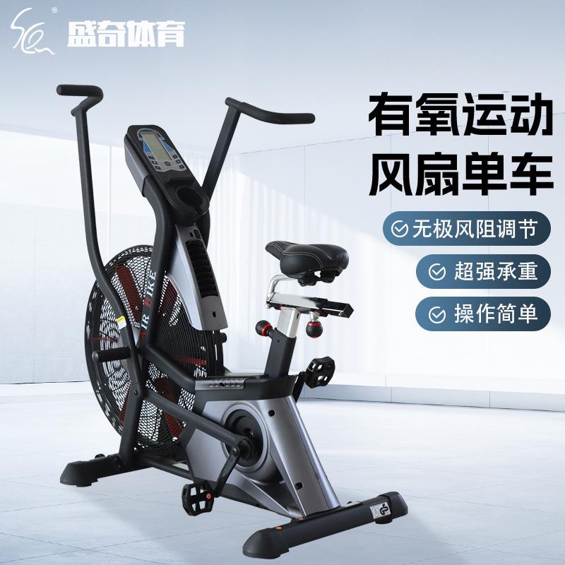 Commercial wind resistance bicycle, home exercise gym, silent fitness equipment, aerobic fan bike, wind resistance spinning bicycle
