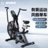 Commercial wind resistance bicycle, home exercise gym, silent fitness equipment, aerobic fan bike, wind resistance spinning bicycle
