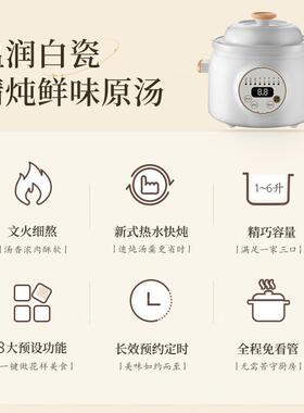 德国电炖锅全自动家用煲汤陶瓷电砂锅煮粥炖汤炖盅插电汤锅电热锅