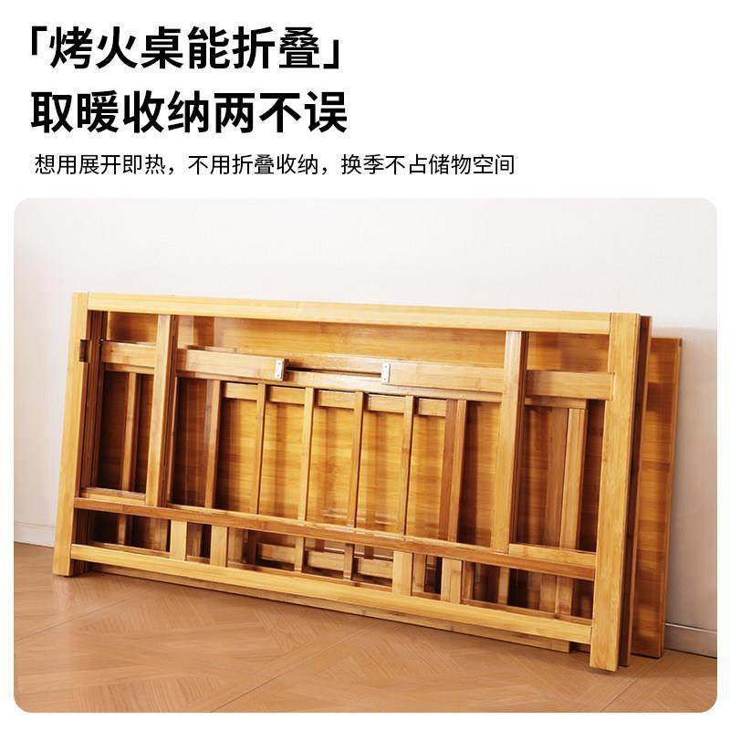 湖南省烤火桌子2025新款家用取暖桌可折叠长方形烤火架取暖炉茶几,淘宝优惠券,粉丝福利购,淘宝优惠卷