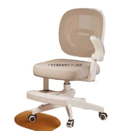 童学习椅子小学生写字座椅家用书桌可升降写XQU作儿业专凳用坐舒 - 图3