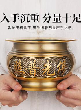 纯黄铜合金香炉家用室内上香供奉烧插香财神爷供佛香薰炉寺庙摆件