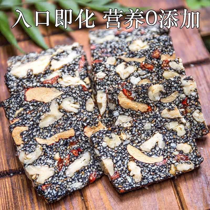 黑芝麻核桃仁软糕250g芝麻饼传统手工糕点老式孕妇零食点心小吃-图1