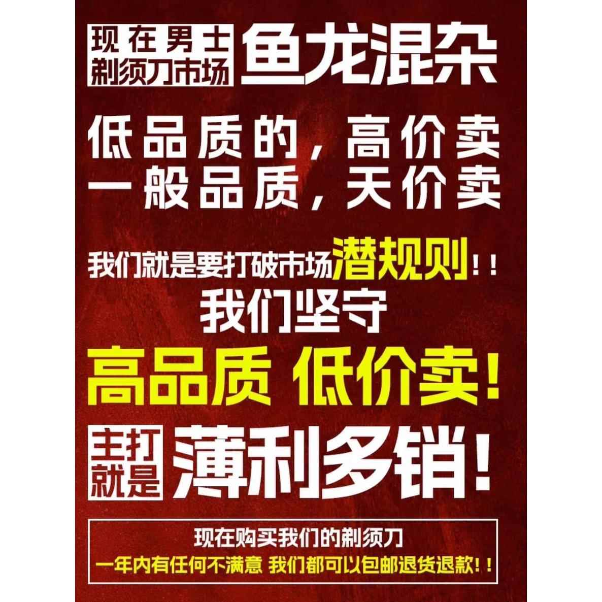 新款德国小钢炮正品电动剃须刀2023新款男士旅行便携迷你手动刨刮