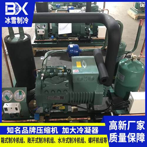 广东冷冻机组水果保鲜冷藏库水冷机组冷凝器制冷设备机组 - 图2