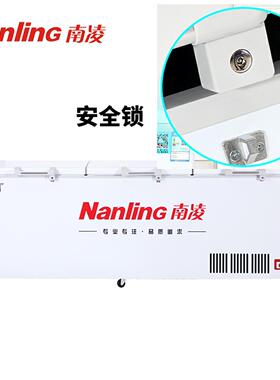 南凌/中雪冰柜商用大容量卧式冷柜单温冷藏冷冻柜急冻顶开门雪柜