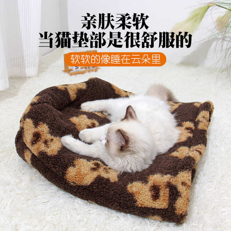 猫窝冬季保暖封闭式冬天幼猫专用睡觉的窝躲避屋猫咪睡袋被子棉被,淘宝优惠券,粉丝福利购,淘宝优惠卷