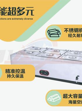 工厂直销餐饮保温汤池商用电热保温汤桶跨境发不锈钢快餐保温台