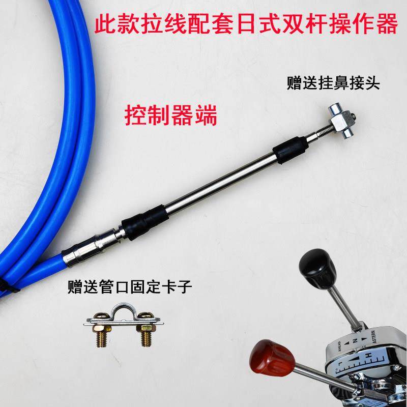 快艇船舶船用油门线 线不锈钢油门拉线 线日式双杆操纵器软轴线,淘宝优惠券,粉丝福利购,淘宝优惠卷