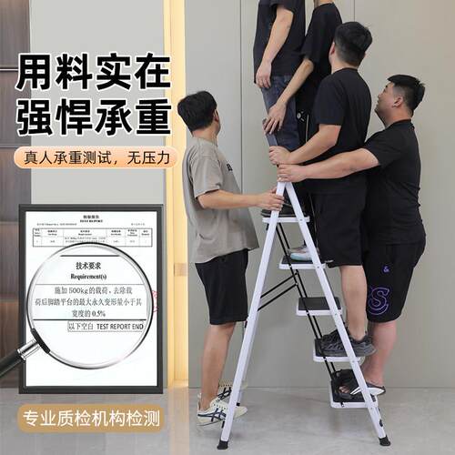 家用折叠梯子多功能加厚加粗人字梯子特厚家庭用登高梯凳阁楼爬梯 - 图3