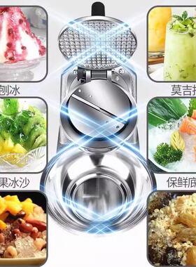 刨冰机商用奶茶店专用刨冰机打绵绵冰机家用小型雪冰机冰沙机摆摊
