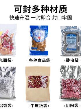 跨境青叶真空包装机不袋真空封口机家用食品真空机干湿真空密封机