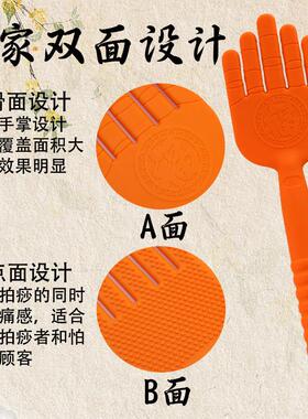 拍痧板经络拍子养生拍打矽胶手掌捶背器敲打锤按摩器棒家用拍沙板