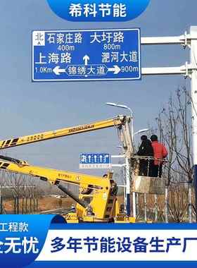 生产交通标志杆铝合金道路反光警示支架指示信号红绿灯灯杆