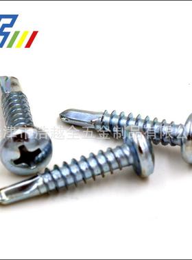 供应垫片平头六角头螺丝喇叭头沉头盘头螺丝钻尾燕尾钉螺丝