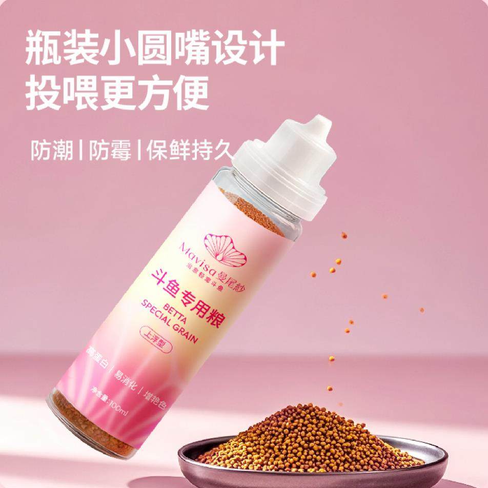 曼尾纱斗料小颗粒鱼饲食高蛋饲白鱼料鱼上浮孔514雀鱼小金鱼热带,淘宝优惠券,粉丝福利购,淘宝优惠卷