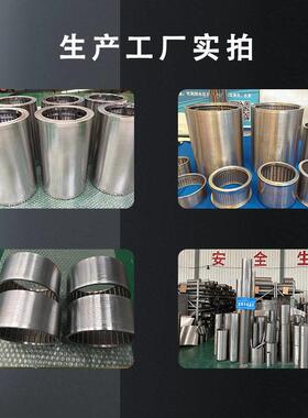 实验室蓝式研磨机滤网304珠磨机筛蓝源头厂家卧式砂磨机出料网