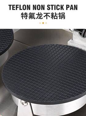 电热双头雪糕皮机201不锈钢商用摆摊不粘锅蛋卷皮脆皮甜筒机器