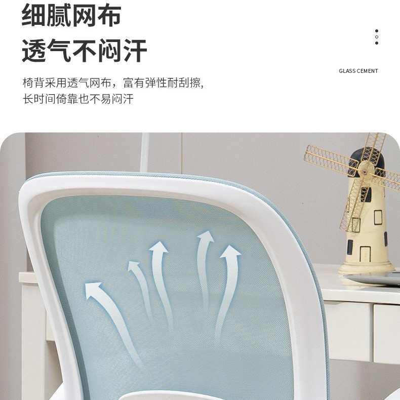 学习椅子久坐舒服初高中小学生家用书桌写作业儿童电脑椅办公椅子,淘宝优惠券,粉丝福利购,淘宝优惠卷