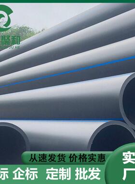 PE非开挖实壁污水管拖拉管市政工程管道排水排污管塑料牵引管现货