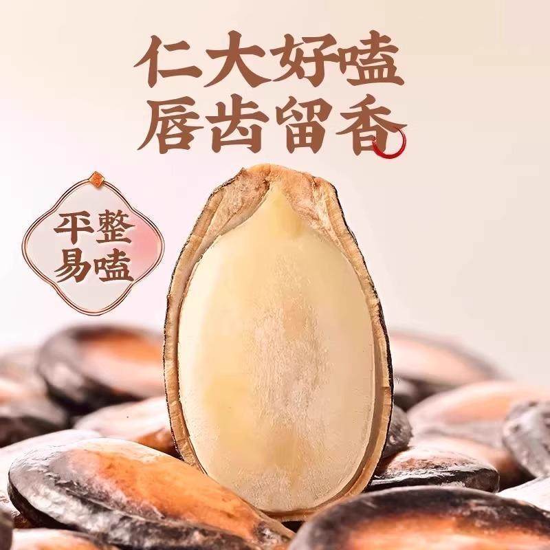 话梅味西瓜子旗舰店大颗粒整箱解馋零食坚果炒货罐装年货食品,淘宝优惠券,粉丝福利购,淘宝优惠卷