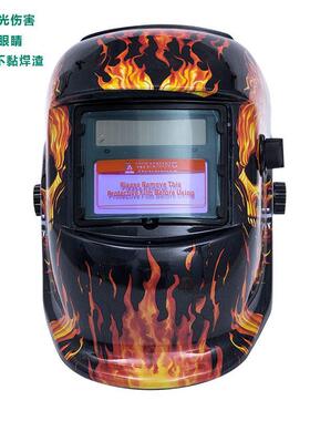 焊工焊接变光面罩头戴式防烤脸防打眼自动变光电焊面罩