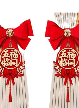窗帘装饰绑带新居新房装饰挂牌