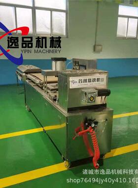 盘锦自动水烙馍机家用小型筋饼机视频烤鸭饼机厂家包教技术