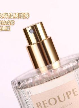 正品007无人区玫瑰003邂逅香水女士持久淡香留香72小时正品