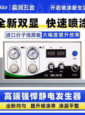 静电喷涂机喷粉枪涂装设备智能粉末喷塑机配件生产工厂