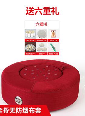 正品艾灸椅子重蒲团坐灸仪器家用熏蒸具 礼多色选择 附6 54工颗金